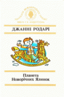 Локальне зображення обкладинки