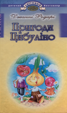 Локальне зображення обкладинки