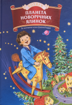 Локальне зображення обкладинки