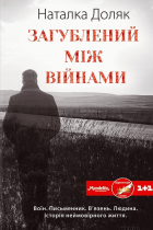 Локальне зображення обкладинки