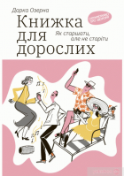 Локальне зображення обкладинки