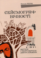 Локальне зображення обкладинки