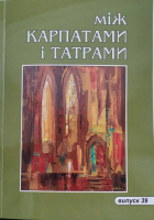 Локальне зображення обкладинки