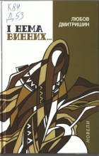 Локальне зображення обкладинки