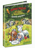 Локальне зображення обкладинки