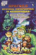 Локальне зображення обкладинки