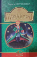 Локальне зображення обкладинки