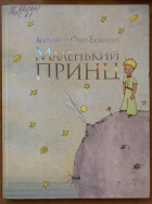 Локальне зображення обкладинки