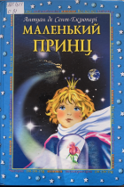 Локальне зображення обкладинки