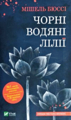 Локальне зображення обкладинки