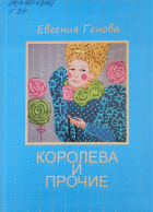 Локальне зображення обкладинки