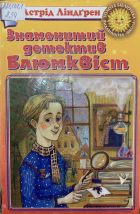 Локальне зображення обкладинки