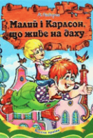 Локальне зображення обкладинки