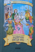 Локальне зображення обкладинки