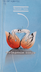 Локальне зображення обкладинки