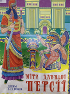 Локальне зображення обкладинки