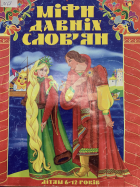 Локальне зображення обкладинки
