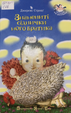Локальне зображення обкладинки