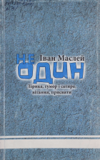 Локальне зображення обкладинки