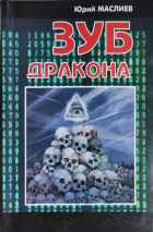 Локальне зображення обкладинки