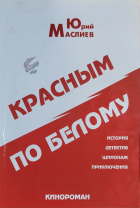 Локальне зображення обкладинки