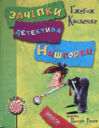 Локальне зображення обкладинки