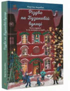 Локальне зображення обкладинки