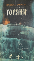 Локальне зображення обкладинки