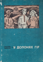 Локальне зображення обкладинки