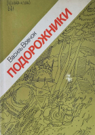 Локальне зображення обкладинки