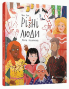 Локальне зображення обкладинки