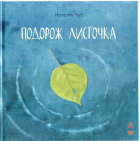Локальне зображення обкладинки