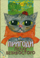 Локальне зображення обкладинки