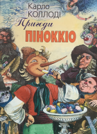 Локальне зображення обкладинки