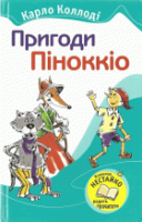 Локальне зображення обкладинки