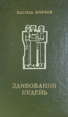 Локальне зображення обкладинки