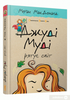 Локальне зображення обкладинки