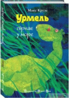 Локальне зображення обкладинки