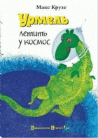 Локальне зображення обкладинки