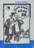Локальне зображення обкладинки