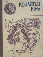 Локальне зображення обкладинки