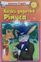 Локальне зображення обкладинки