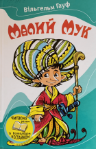 Локальне зображення обкладинки