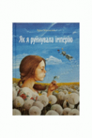Локальне зображення обкладинки