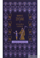 Локальне зображення обкладинки