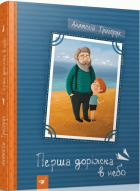 Локальне зображення обкладинки