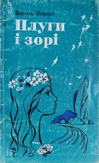 Локальне зображення обкладинки