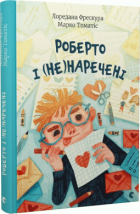 Локальне зображення обкладинки