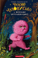 Локальне зображення обкладинки