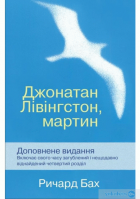 Локальне зображення обкладинки
